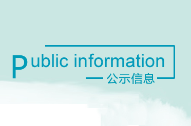 江门胜名新材料科技有限公司年产TPU胶条200